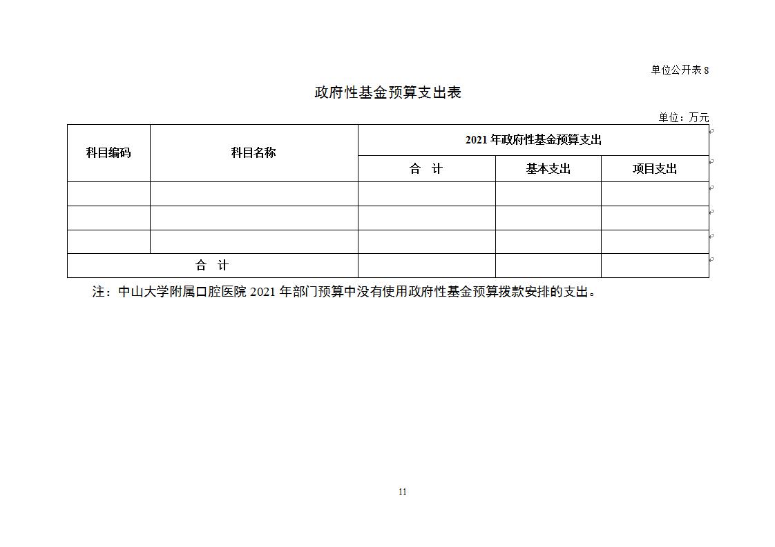 香港宝典全年资料大全