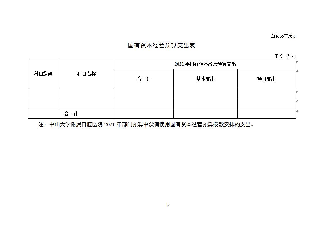 香港宝典全年资料大全