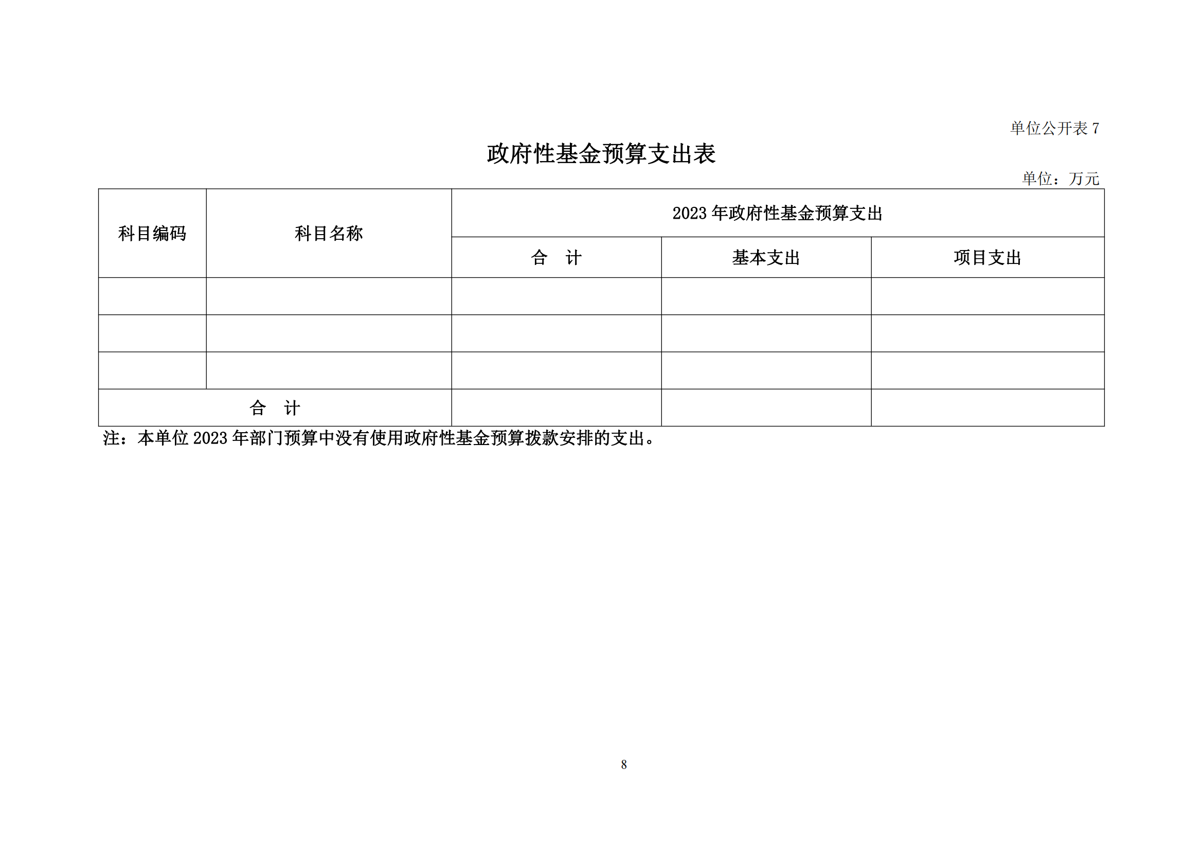 香港宝典全年资料大全