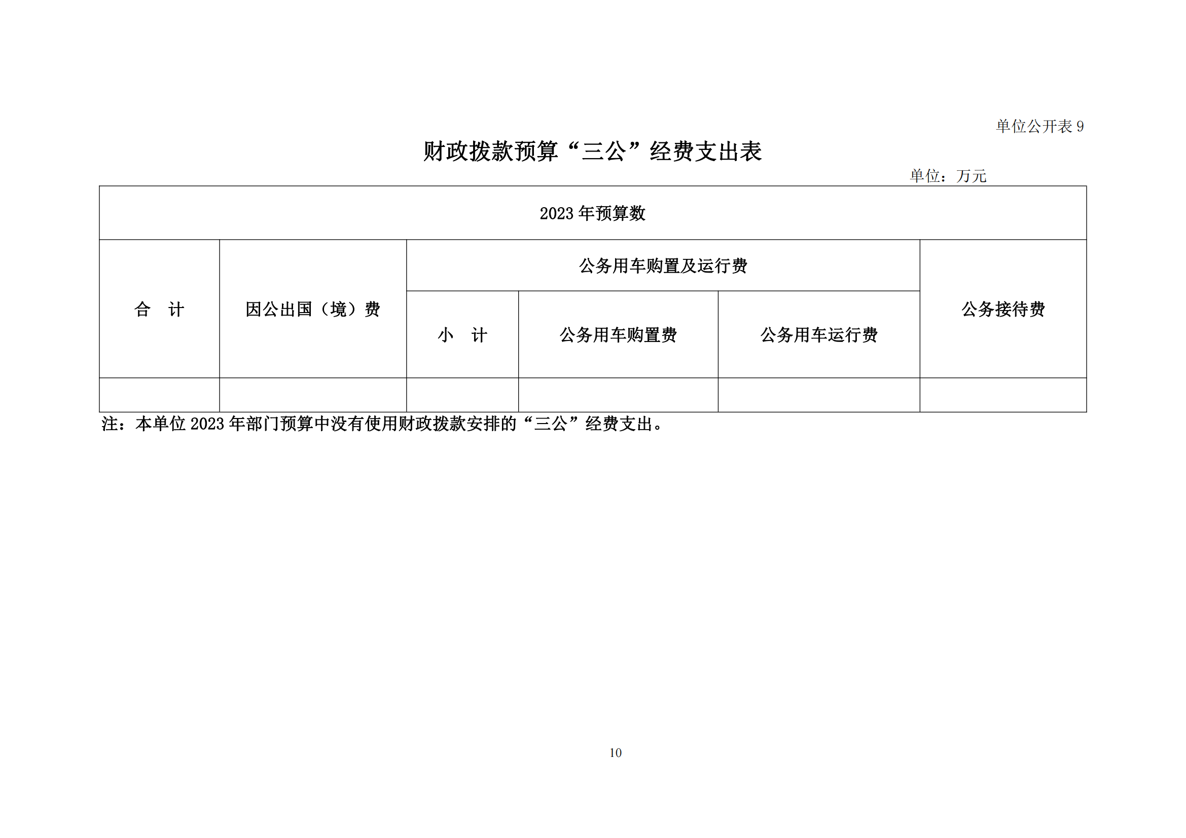 香港宝典全年资料大全